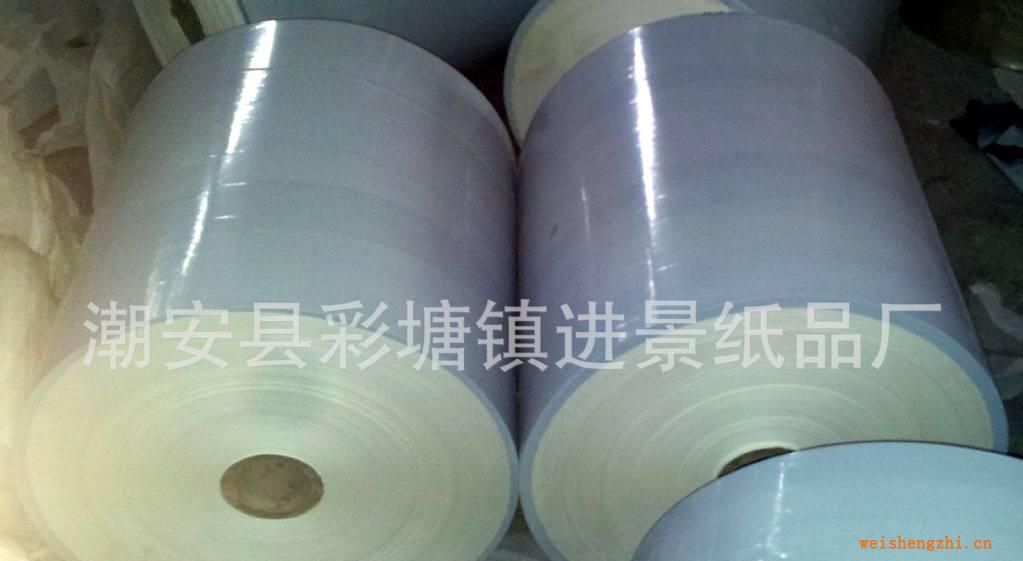 供應35克卷筒白色全木槳紙.