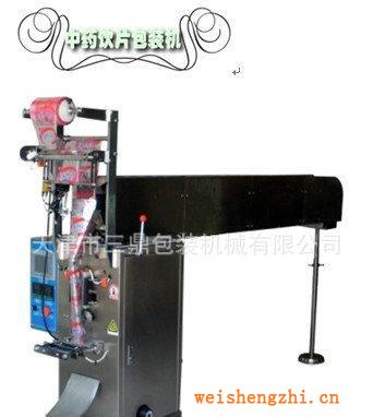 廠家生產供應DXDD-100型中藥飲片包裝機中藥材包裝機