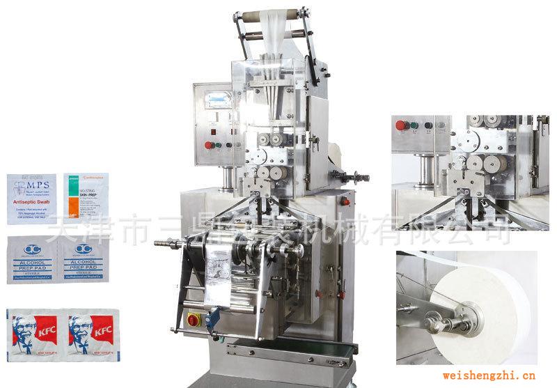 廠家出售濕巾包裝機立式包裝機