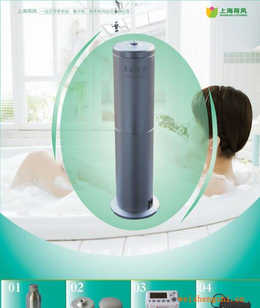 荷風清雅擴香機HF150加香機芳香系統空調加香空氣清新批發