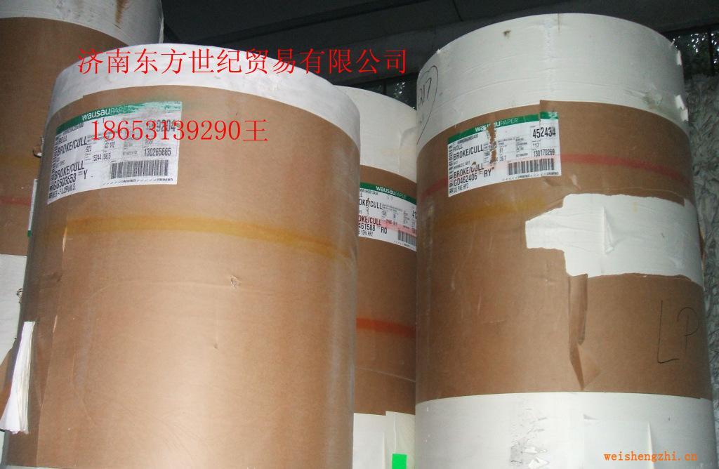 美紋紙美紋原紙進口美紋紙進口卷筒紙防滲美紋紙