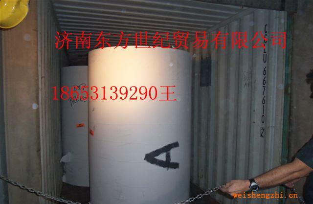 標簽印刷紙進口卷筒紙