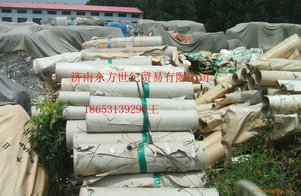 混合牛皮紙廢牛皮紙處理