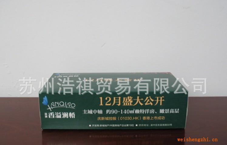 盒面定制，盒面批發，訂制品，廠家直銷(香溢瀾橋）