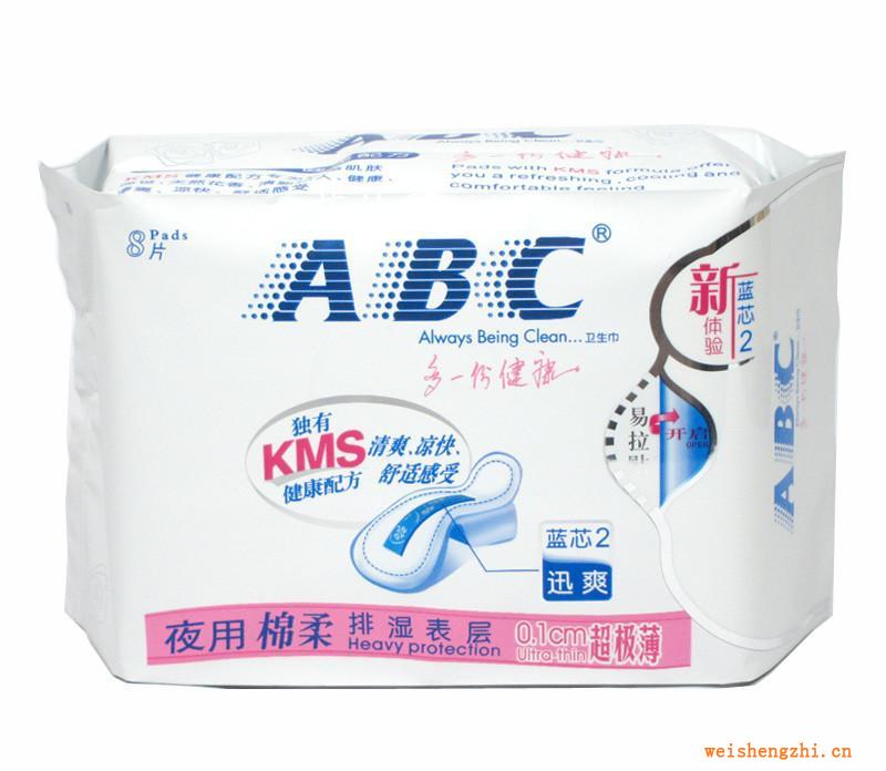 ABC夜用超極薄棉柔表層衛生巾8片（含KMS健康配方）