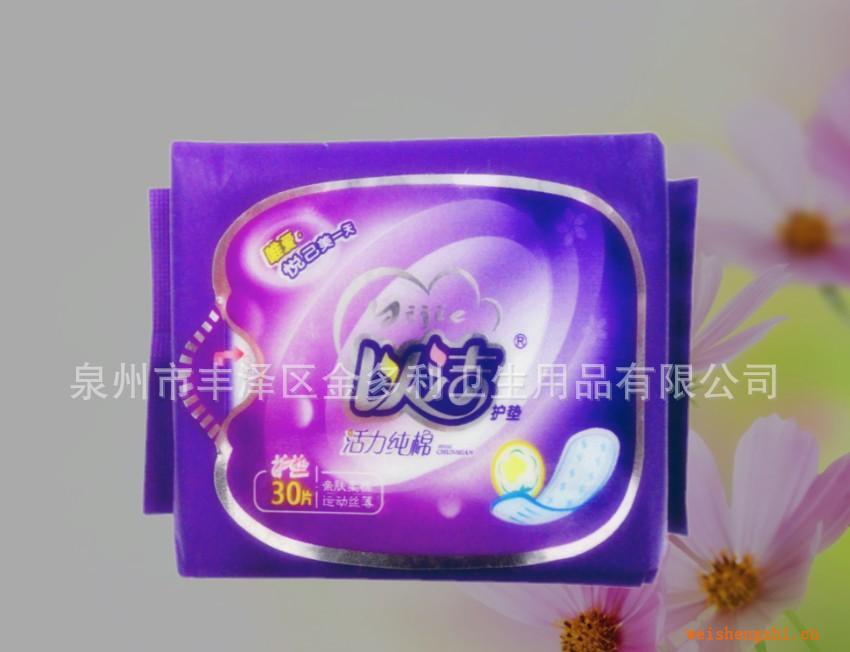衛(wèi)生護墊泉州衛(wèi)生巾生產(chǎn)廠家誠招以潔30片衛(wèi)生護墊代理加盟特價