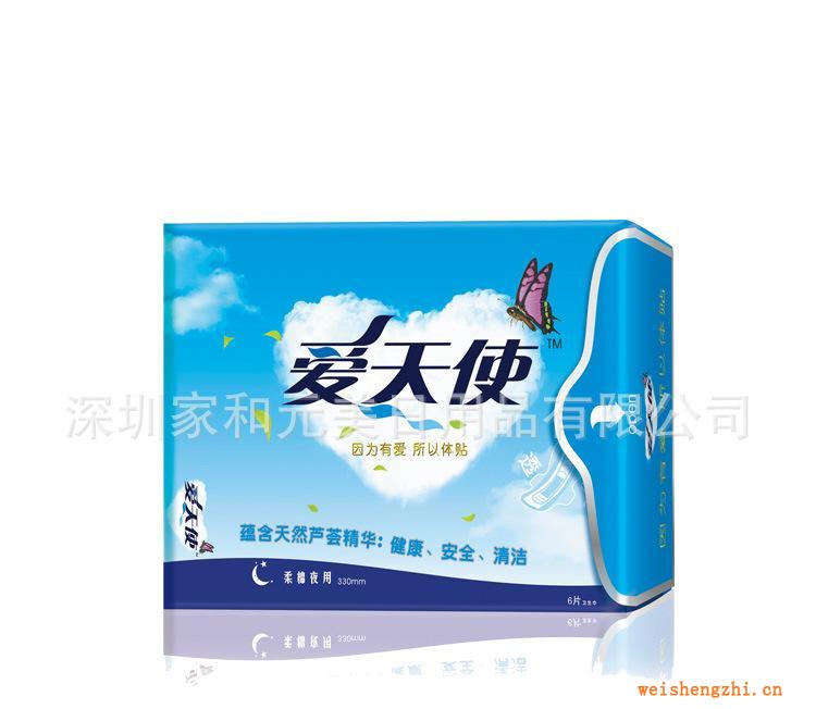 供應愛天使柔棉超強鎖水吸水衛生巾廠家批發