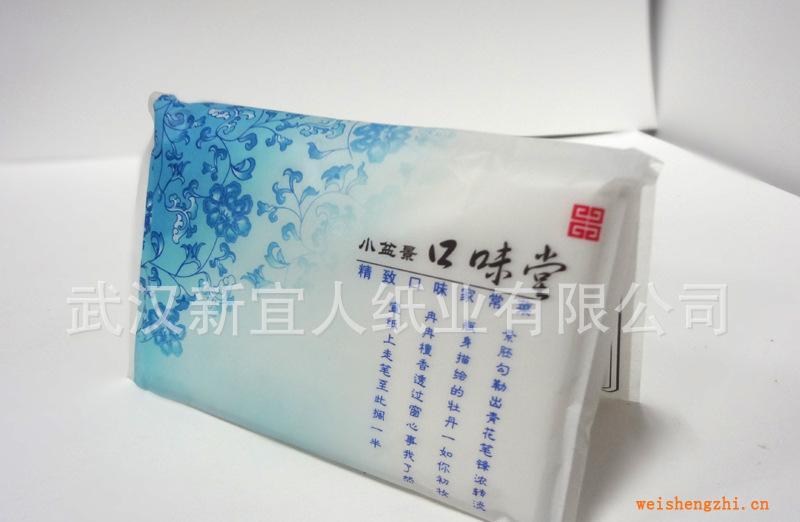 武漢紙巾加工訂制（錢夾式紙巾）彩色方巾ktv酒店專用方巾批發