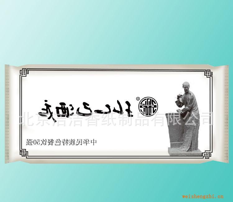 濕巾廠家批發酒店濕毛巾一次性濕巾酒店濕巾