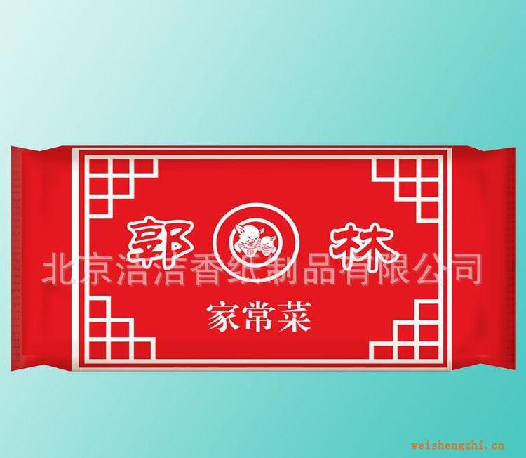 超細纖維毛巾一次性濕毛巾，廣告濕巾，濕巾，消毒濕巾