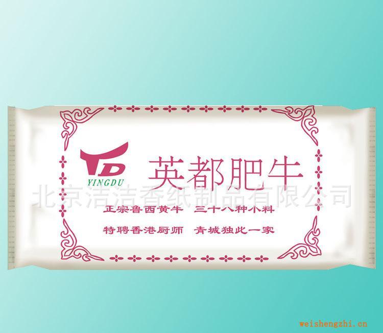 超細纖維毛巾一次性酒店餐飲濕毛巾