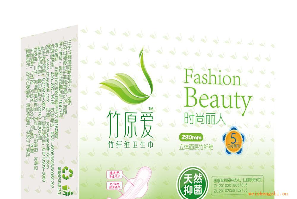 衛生巾批發竹纖維衛生巾日夜兩用衛生巾夜用衛生巾5片裝