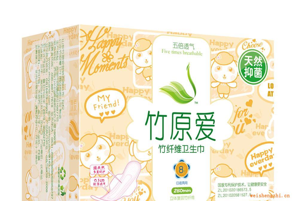 衛生巾加盟竹纖維衛生巾日夜兩用衛生巾8片裝超薄透氣衛生巾