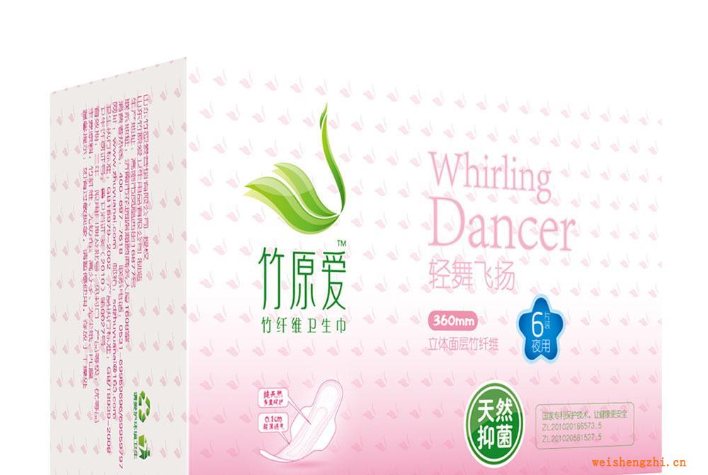 衛生巾加盟竹纖維衛生巾超長夜用衛生巾6片裝超薄衛生巾