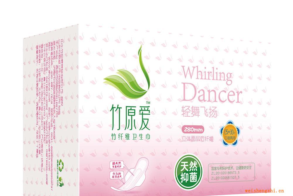 竹纖維衛生巾衛生巾加盟日夜兩用衛生巾8片裝超薄衛生巾批發