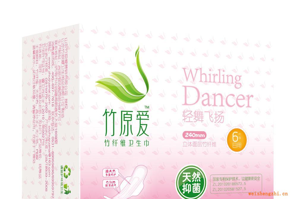 衛生巾加盟竹纖維批發竹纖維衛生巾日用衛生巾6片裝超薄日用