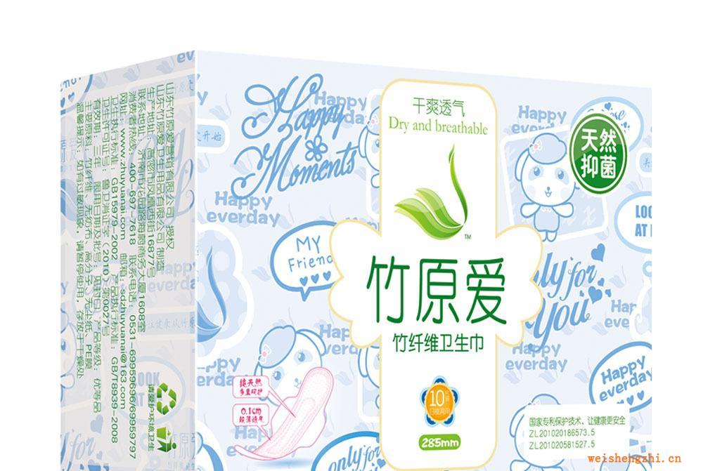 竹纖維衛生巾加盟日夜兩用衛生巾10片裝干爽透氣衛生巾竹纖維