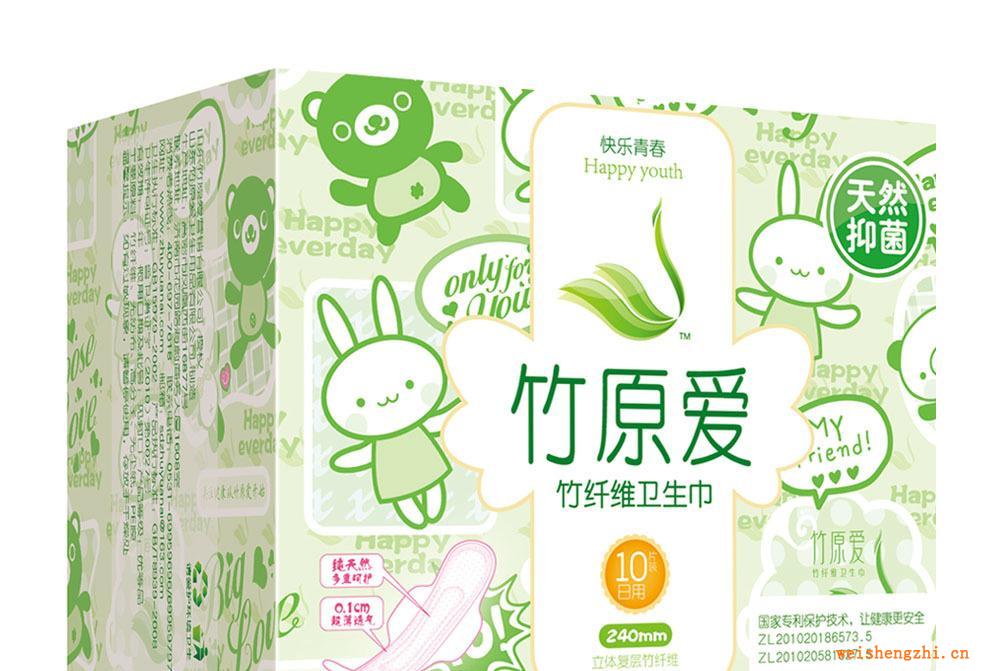 竹纖維加盟衛生巾批發日用衛生巾10片裝超薄衛生巾竹纖維批發