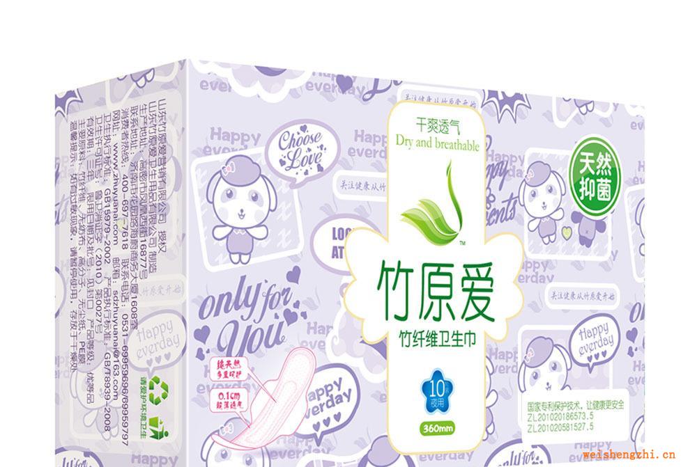 衛生巾批發衛生巾加盟竹纖維衛生巾超長夜用衛生巾10片裝
