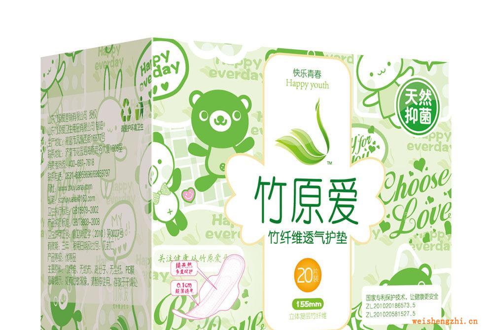 竹纖維護墊透氣護墊20片裝護墊批發竹纖維加盟竹纖維批發