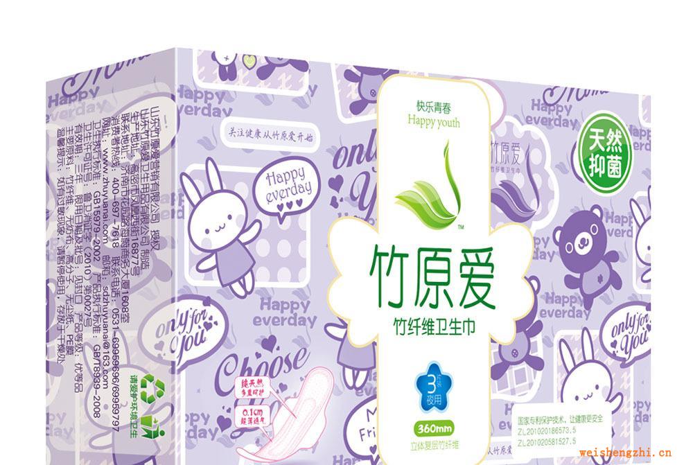 衛生巾批發衛生巾加盟超長夜用衛生巾3片裝竹纖維衛生巾超薄