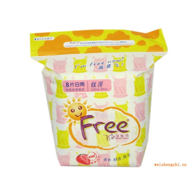 ABC.free.飛日用絲薄棉柔衛生巾