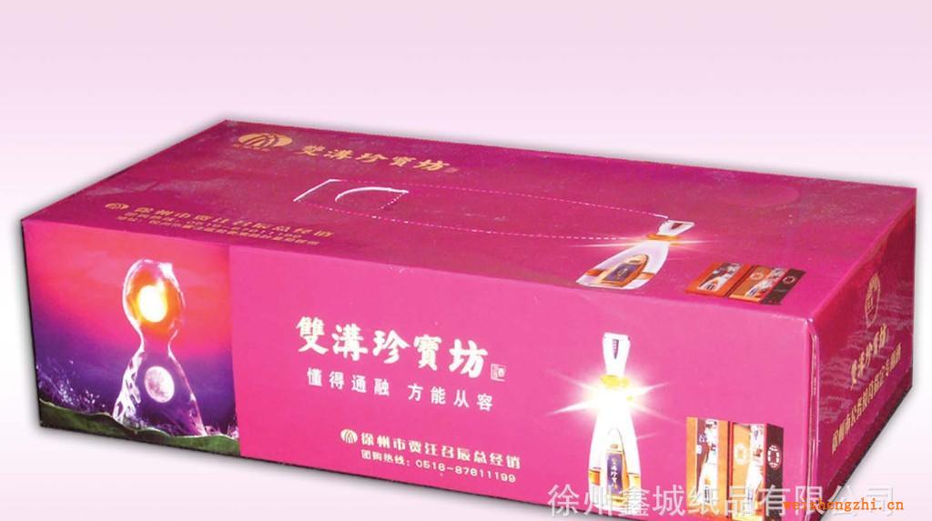 專業承制機關團體商務定牌盒抽紙