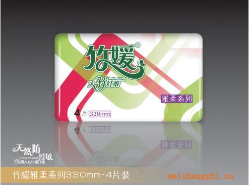 zy-11雅柔系列竹媛竹纖維天然抗菌衛生巾330mm夜用加長4片裝