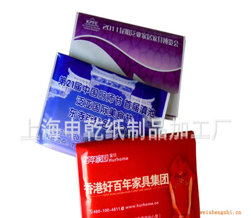 大量生產(chǎn)定制皮夾紙、錢包紙、廣告宣傳用錢包紙