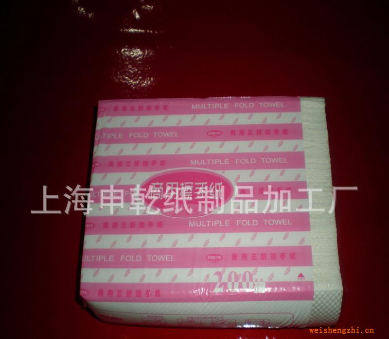 大量供應(yīng)混漿200三折抽擦手紙、廁所用擦手紙、廚房用擦手紙、