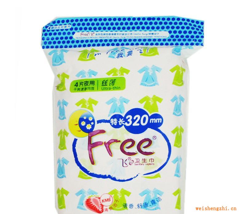 ABCfree飛特長夜用衛生巾