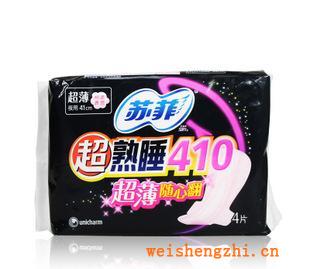 批發正品：蘇菲410MM立體護圍超熟睡夜用柔棉感和超薄隨心翻
