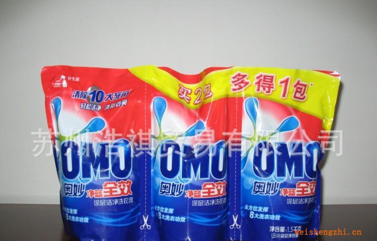 批發奧妙凈藍全效高濃度洗衣液1.5kg袋裝