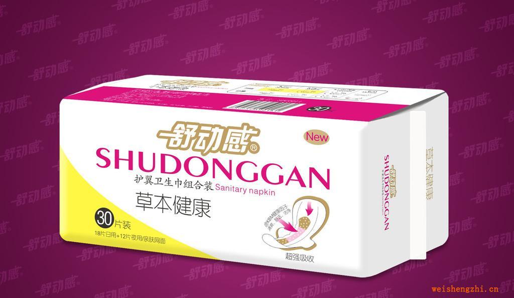 舒動感草本健康30片組合干爽網面衛生巾