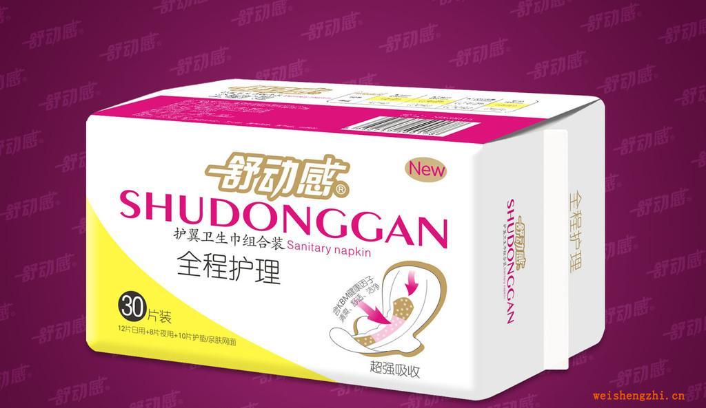 舒動感全程護理30片組合干爽網面衛生巾