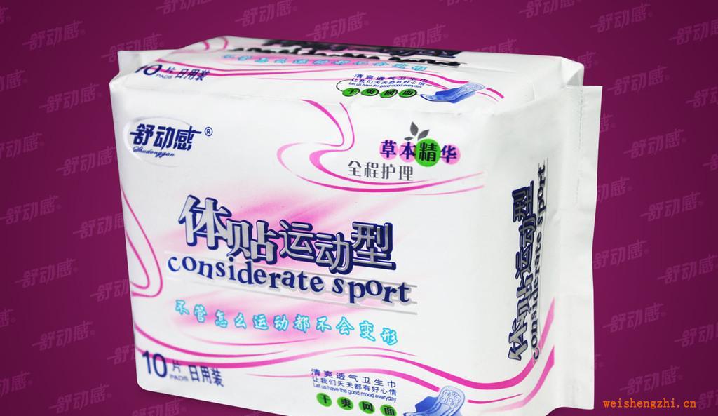 舒動感體貼運動型系列10片日用干爽網面衛生巾