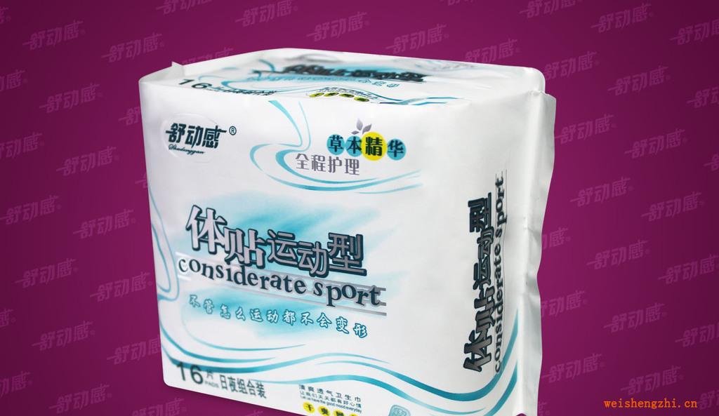 舒動感體貼運動型16片組合干爽網面衛生巾