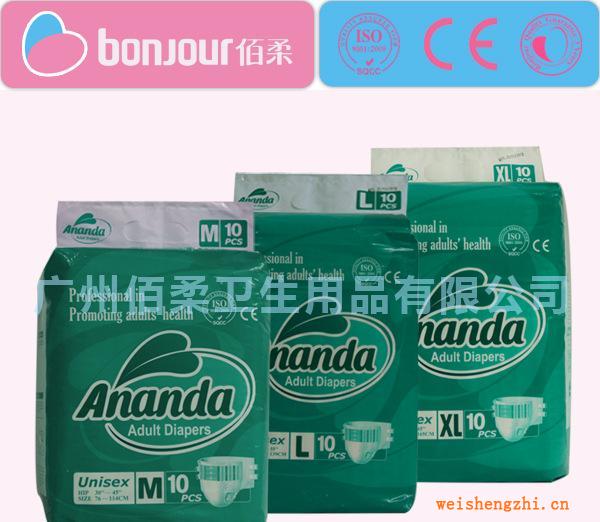 ANANDA棉柔護(hù)膚成人紙尿褲（M;L;XL）