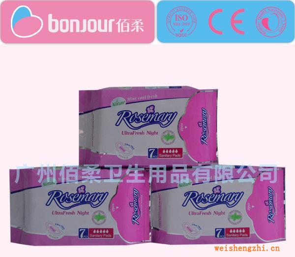 ROSEMARY超強吸收衛生巾超薄系列320mm