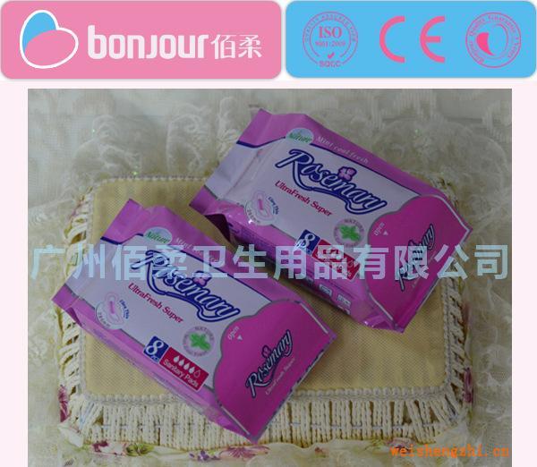 ROSEMARY優質衛生巾超薄系列280mm