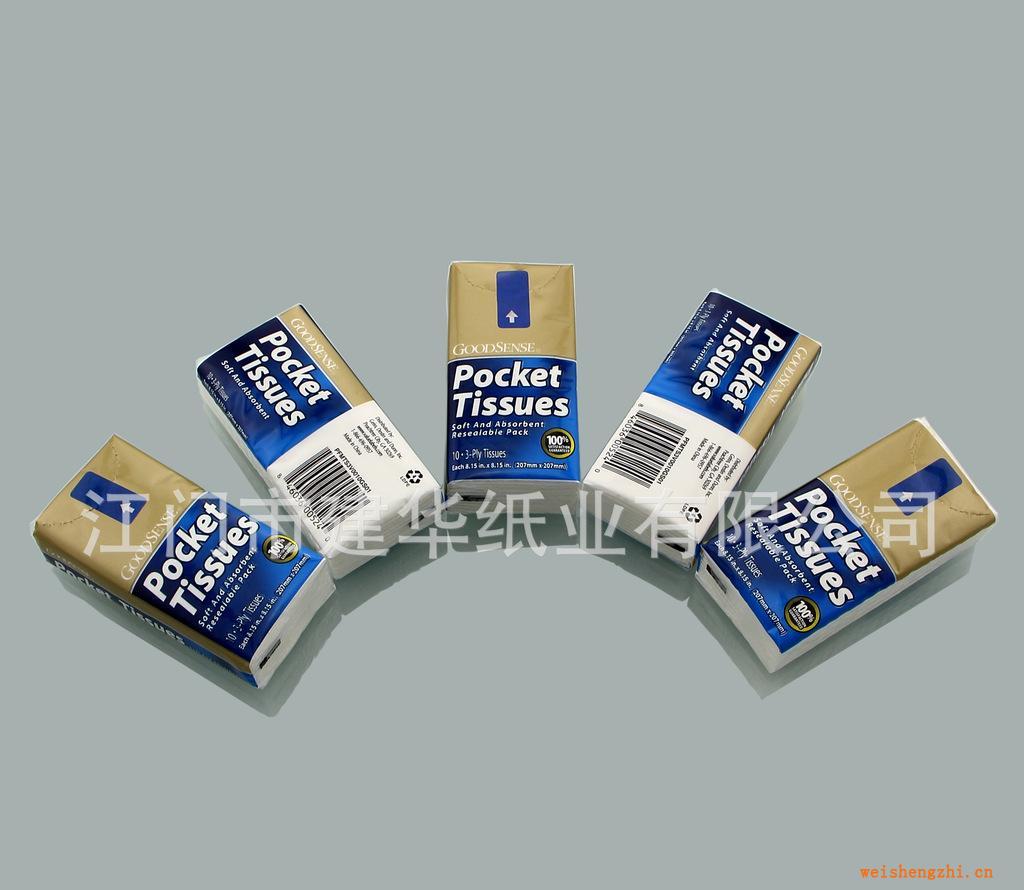 [專業(yè)紙巾廠家]205mm手帕紙巾/堅韌、柔軟、吸水性強