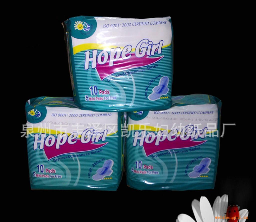 出口非洲中東衛生巾貼牌加工衛生巾廠家