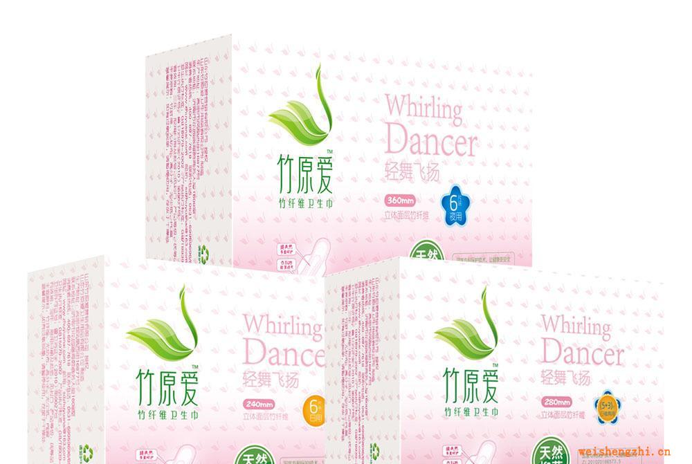 竹纖維衛生巾組合裝日用6片+兩用8片+夜用6片竹原愛輕舞飛揚系列