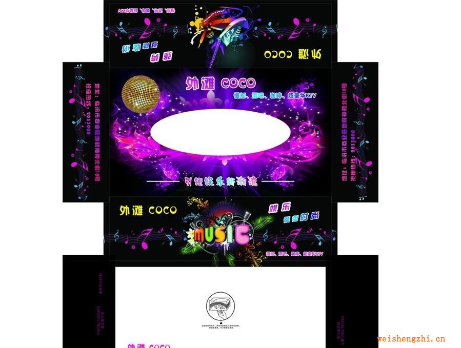 青島生產銷售青島KTV抽紙盒銀行抽紙盒加油站抽紙餐飲酒店抽紙盒