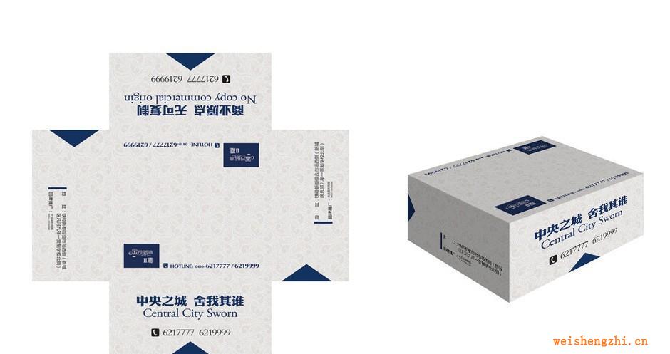 生產銷售星級酒店抽紙盒，咖啡廳等餐飲單位的廣告抽紙盒