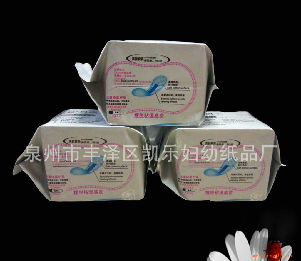 活氧負離子棉面衛生護墊出口代加工貼牌生產