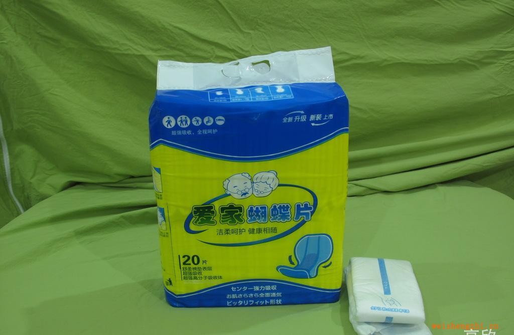 愛家成人尿片/蝴蝶型紙尿片/葫蘆形紙尿片/8字型紙尿片/超強吸收