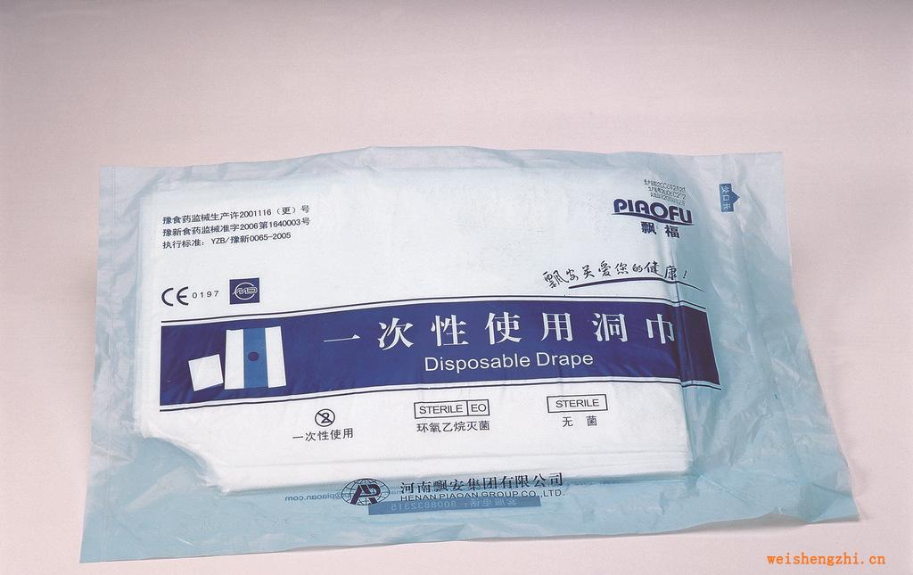 供應一次性使用無紡布手術洞巾