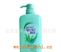 飄柔洗發露水家庭護理蘆薈長效止癢滋潤750ml（6677）