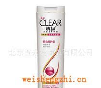 清揚女士洗發露損傷修護型200ml（3006）